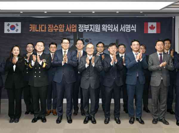 Ministerien unterzeichnen Dokument über Seouls Bemühungen, kanadisches U-Boot-Projekt zu gewinnen