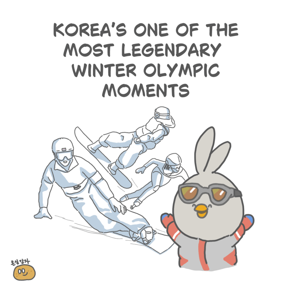 Korea ist einer der denkwürdigsten Momente der vergangenen Olympischen Winterspiele