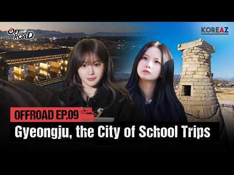 Kep1er Yujin & Chaehyun – EP.09: Gyeongju – Eine 1.000 Jahre alte Stadt, begehrt von der Welt (260218) (ENG SUB)
