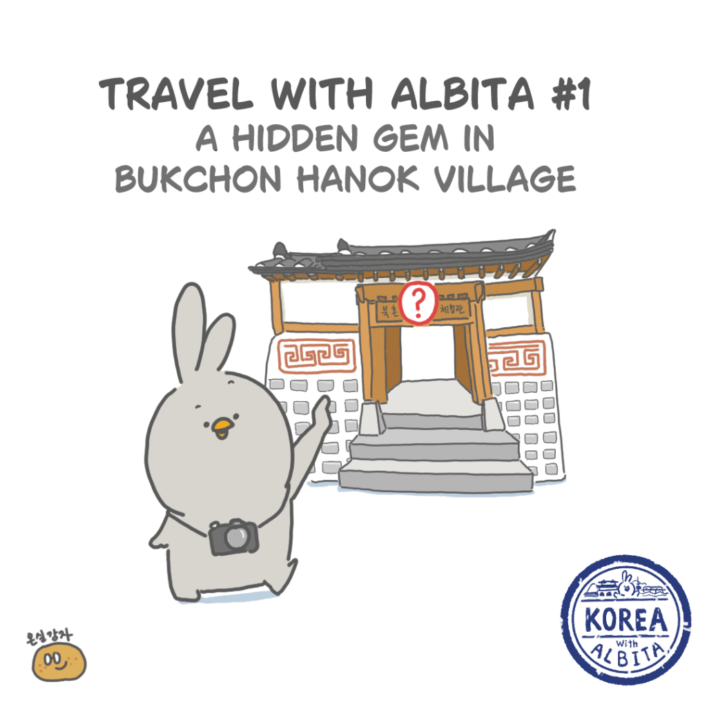Reisen Sie mit Albita No.1 Ein verstecktes Juwel im Bukchon Hanok Village: Bukchon Traditional Crafts Experience Center