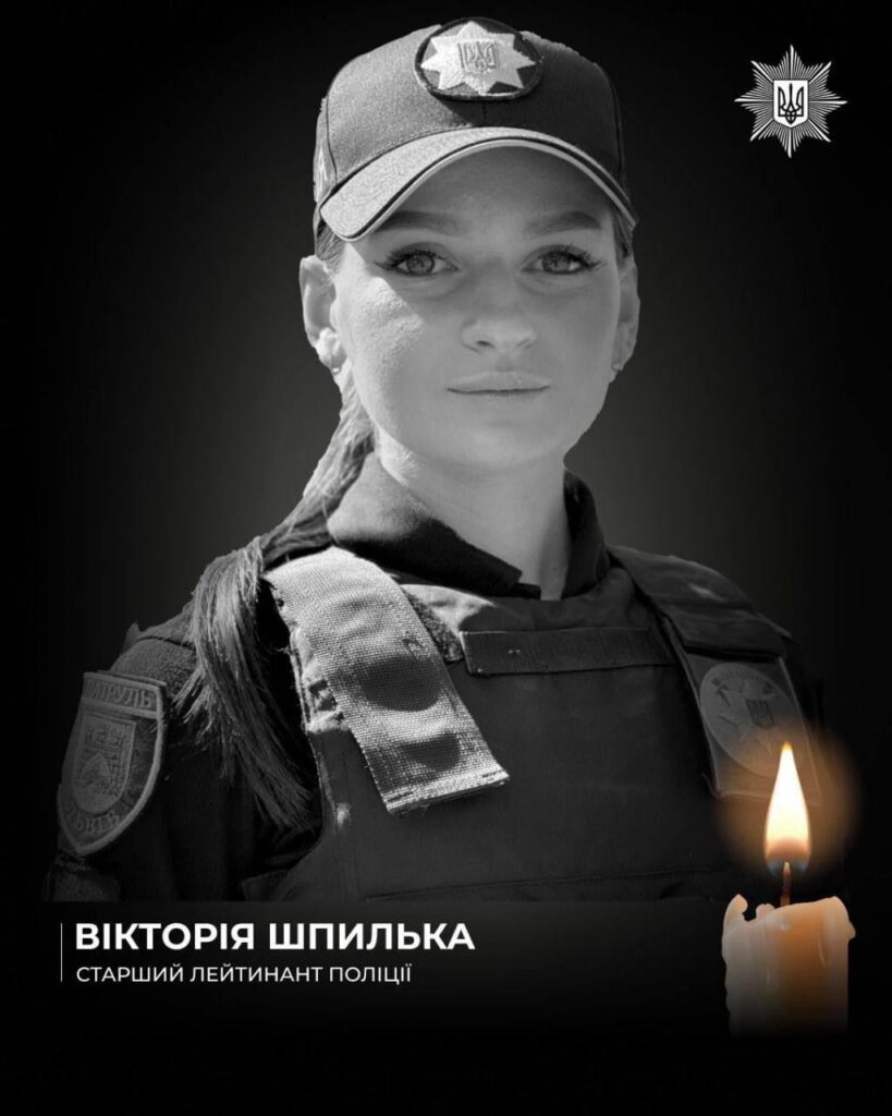 Bei dem Angriff in Lemberg wurde die 23-jährige ukrainische Polizistin Viktoriia Shpylka getötet. Letztes Jahr heiratete sie ihren Mann – einen Streifenpolizisten, die beiden hatten Pläne für ihre gemeinsame Zukunft.