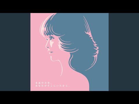 IVE REI & LIZ – Rock'n Rouge (orig. Seiko Matsuda)