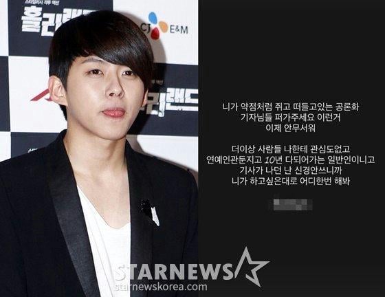 Ehemaliges U-KISS-Mitglied Dongho antwortet, nachdem seine Ex-Frau ihn der Untreue und Vernachlässigung beschuldigt hat