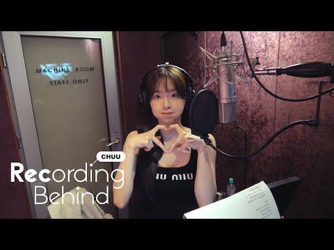 Chuu – XO, My Cyberlove (Aufnahme hinter den Kulissen) (260213) (ENG SUB)