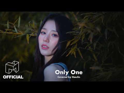 ARTMS Heejin – Only One (orig. BoA)