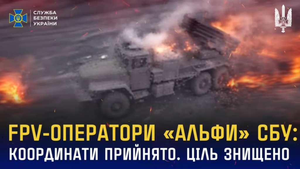 Zusammenstellung von SBU-Drohnen von „Alfa“, die eine Reihe russischer Militärobjekte treffen.