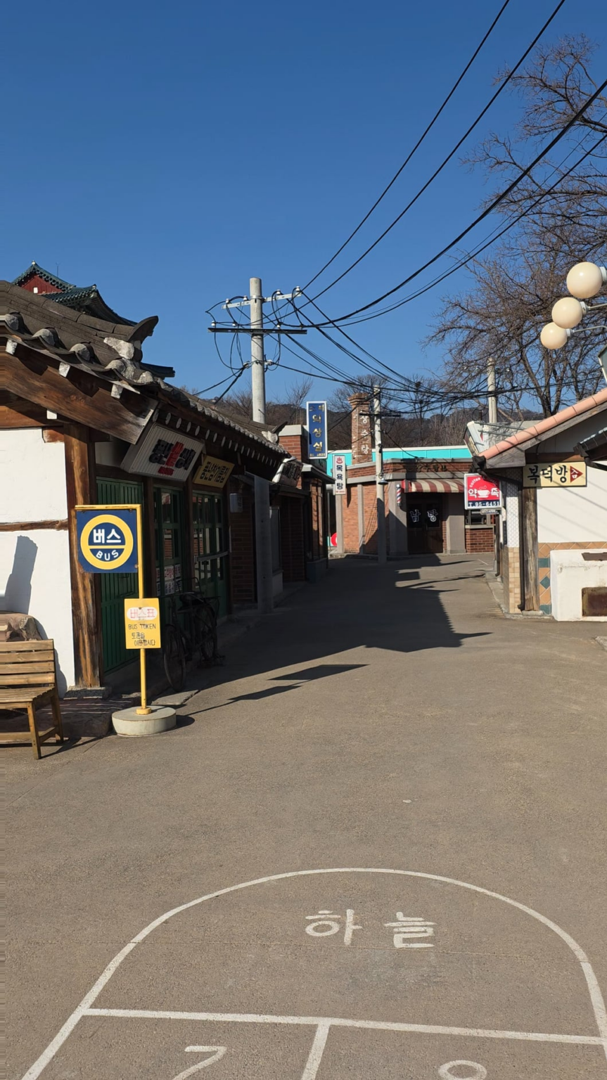 Machte einen emotionalen Spaziergang durch die Memory Lane im Korea National Folk Museum.