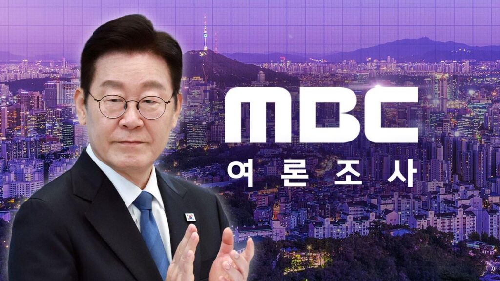 Die Zustimmungsrate von Präsident Lee Jae Myung liegt bei 64 % – 54 % unterstützen Kandidaten der Regierungspartei bei Kommunalwahlen | Die Zustimmungsrate von Präsident Lee Jae-myung für Staatsangelegenheiten liegt bei 64 %, und die Zustimmungsrate für die Kandidaten der Regierungspartei bei Kommunalwahlen liegt bei 54 %. Die Zustimmungsrate von Präsident Lee Jae Myung liegt bei 64 % – 54 % unterstützen Kandidaten der Regierungspartei bei Kommunalwahlen | Die Zustimmungsrate von Präsident Lee Jae-myung für Staatsangelegenheiten liegt bei 64 %, und die Zustimmungsrate für die Kandidaten der Regierungspartei bei Kommunalwahlen liegt bei 54 %.