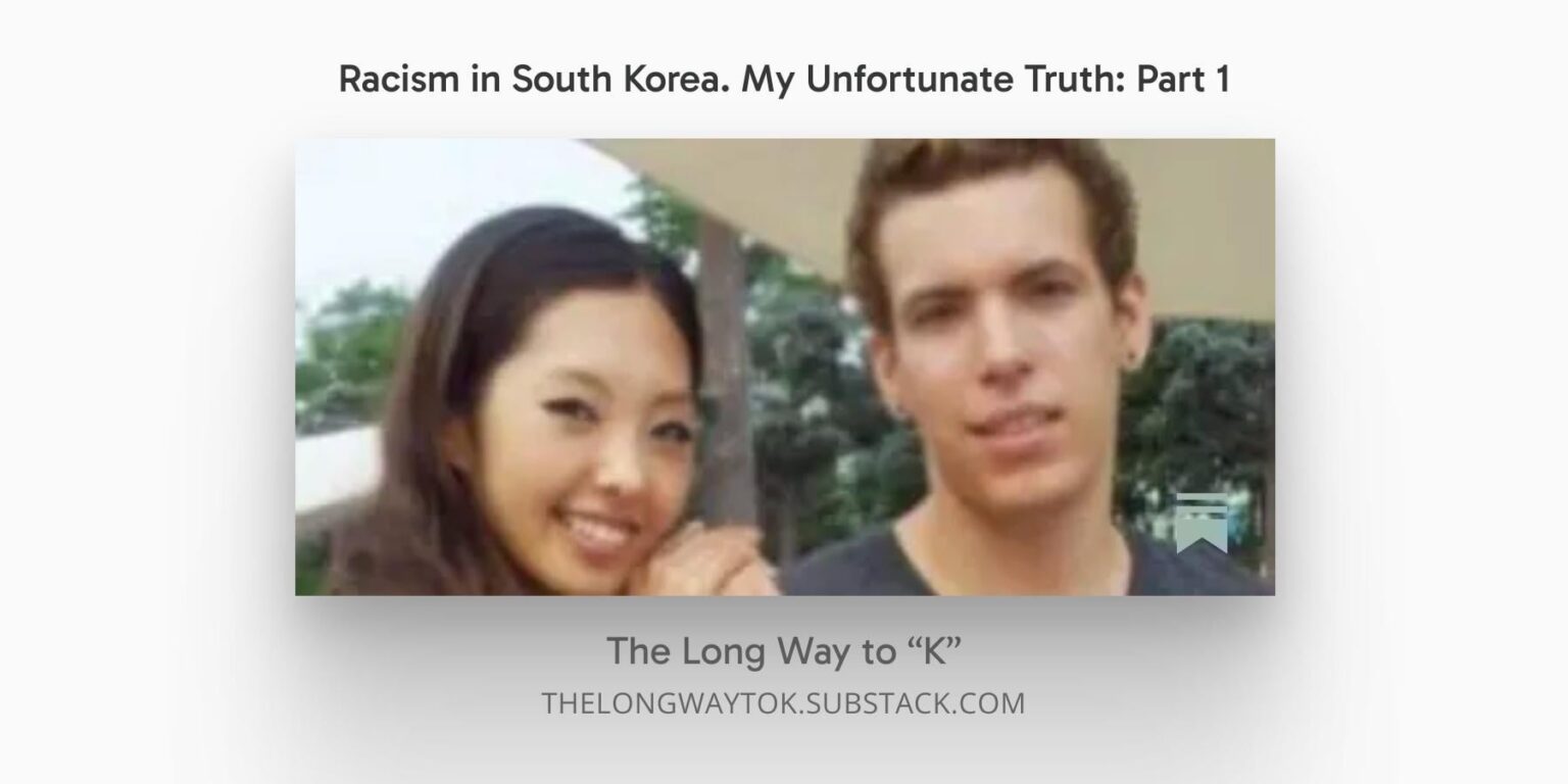 Rassismus in Südkorea. Meine unglückliche Wahrheit Rassismus in Südkorea. Meine unglückliche Wahrheit