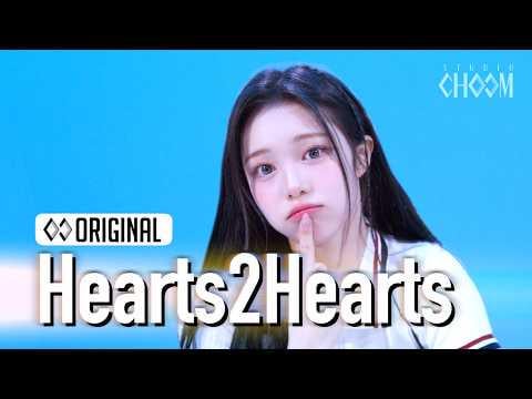 Hearts2Hearts - UNHÖFLICH! (Studio CHOOM ORIGINAL)