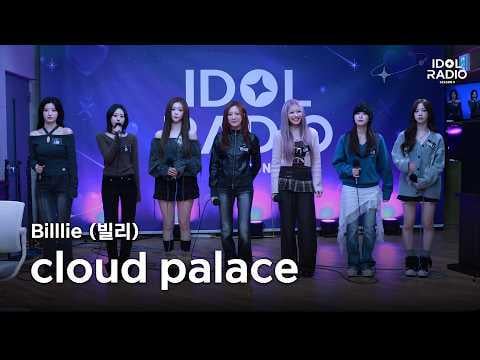 Billlie – Wolkenpalast @ MBC Idol Radio S4 (260216)