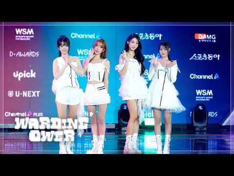 QWER – The 2nd D-Awards (Behind the Scenes) (260222) (ENG SUB)