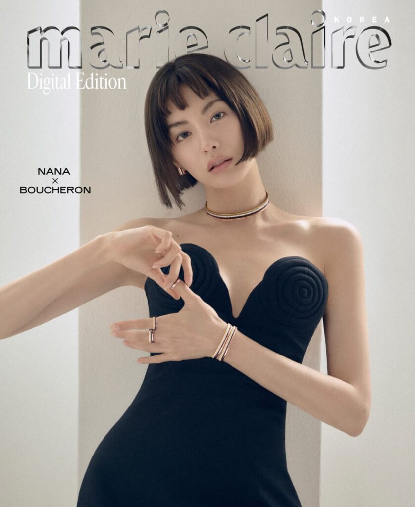 After School Nana – Marie Claire Korea x Boucheron (Digitales Ausgabecover und Bildmaterial vom Februar 2026)