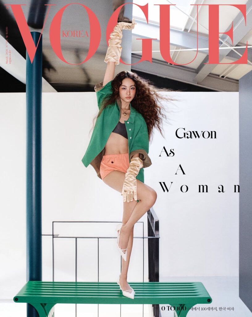 MEOVV Gawon & Ella – Vogue Korea: Leaders 2026 (Magazincover)