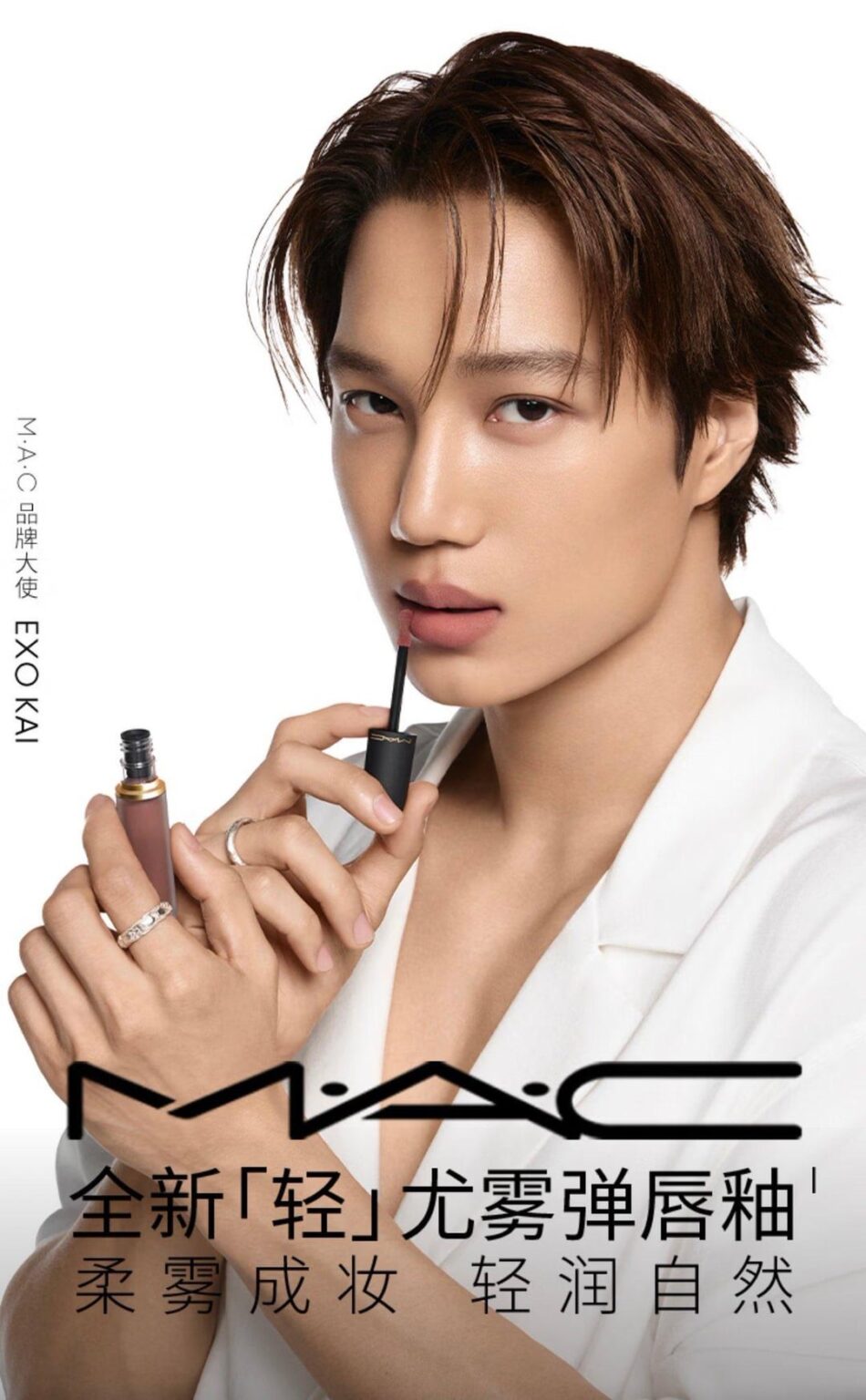 EXO KAI ist der neue Markenbotschafter von MAC Cosmetics