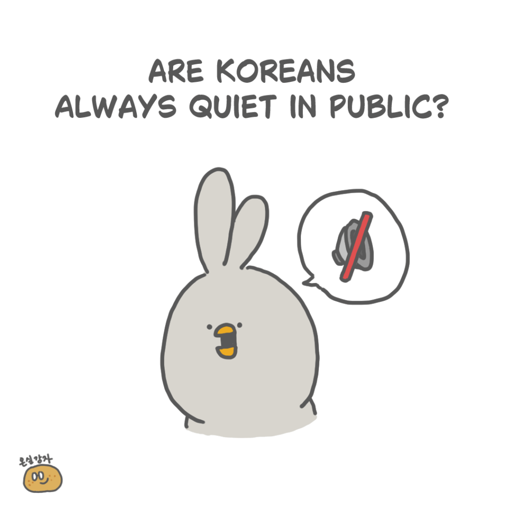 Sind Koreaner in der Öffentlichkeit immer ruhig? Meistens, aber es gibt Ausnahmen. Sind Koreaner in der Öffentlichkeit immer ruhig? Meistens, aber es gibt Ausnahmen.