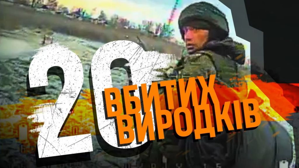 Drohnen der 63. Mechanisierten Brigade töteten 20 russische Soldaten. Veröffentlicht am 15. Februar 2026