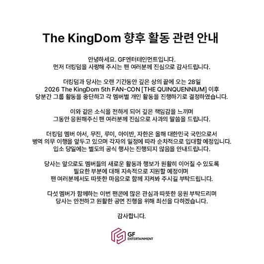 The KingDom wird die Gruppenaktivitäten nach seiner 5. Fan-Con „THE QUINQUENNIUM“ pausieren + alle Mitglieder werden sich noch in diesem Jahr anmelden
