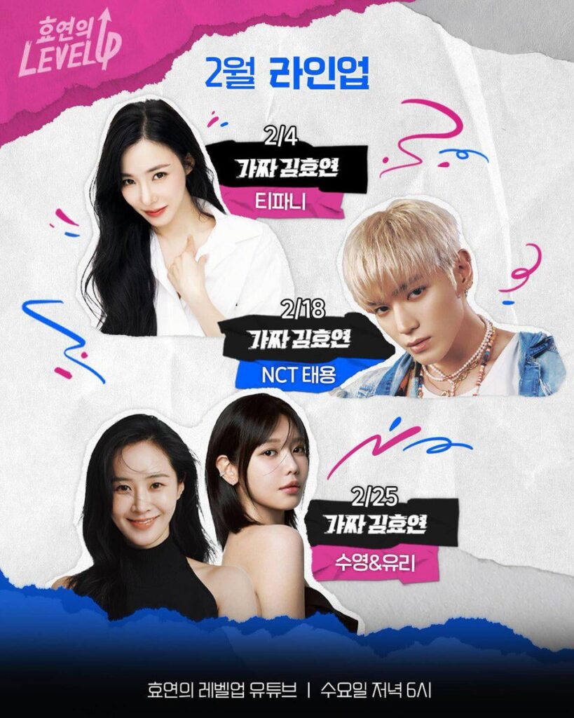 Girls' Generation (SNSD) Hyoyeon gibt die Gastaufstellung für Februar bekannt, darunter NCT Taeyong und SNSD Tiffany, Yuri und Sooyoung für ihren YouTube-Kanal „HYO's Level Up“.