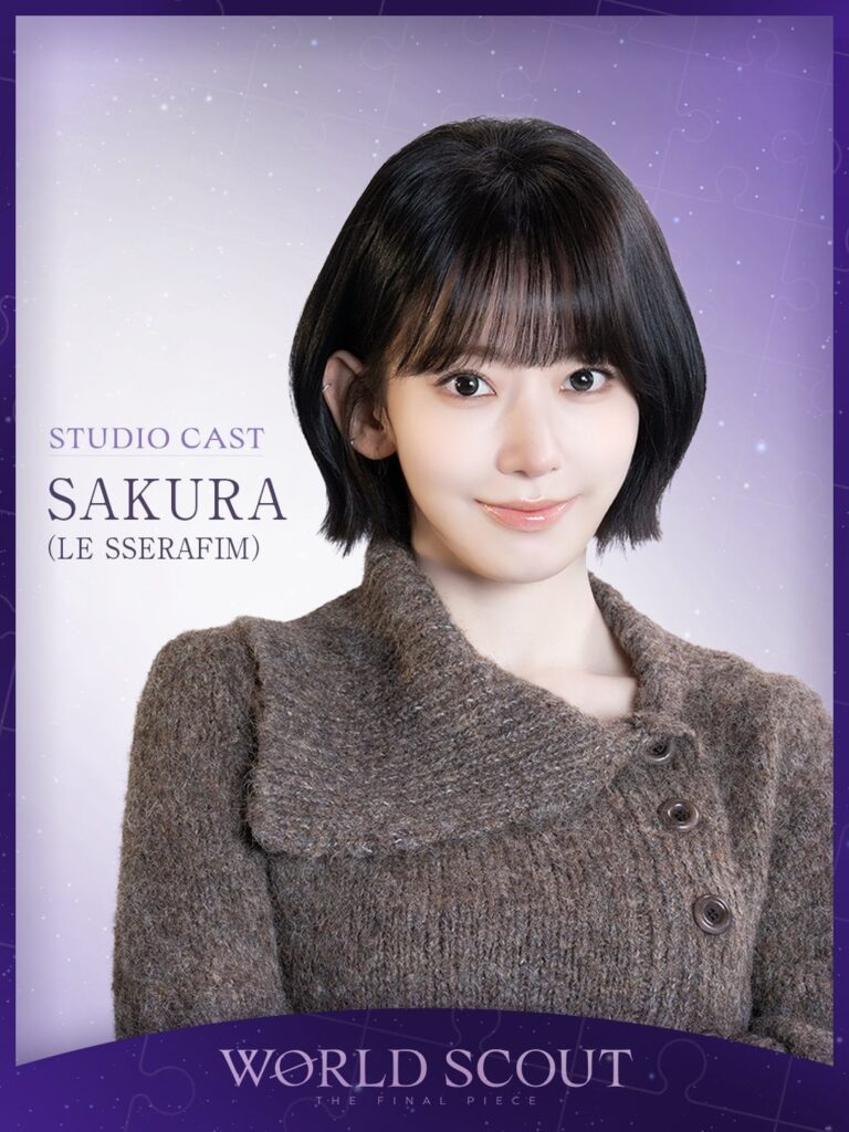 HYBE x GEFFEN | WORLD SCOUT: THE FINAL PIECE (Studio Cast Teaser Poster – THE SSERAFIM Sakura und Kazuha, ILLIT Moka und Iroha, Sashihara Rino und Hiccorohee) HYBE x GEFFEN | WORLD SCOUT: THE FINAL PIECE (Studio Cast Teaser Poster – THE SSERAFIM Sakura und Kazuha, ILLIT Moka und Iroha, Sashihara Rino und Hiccorohee)