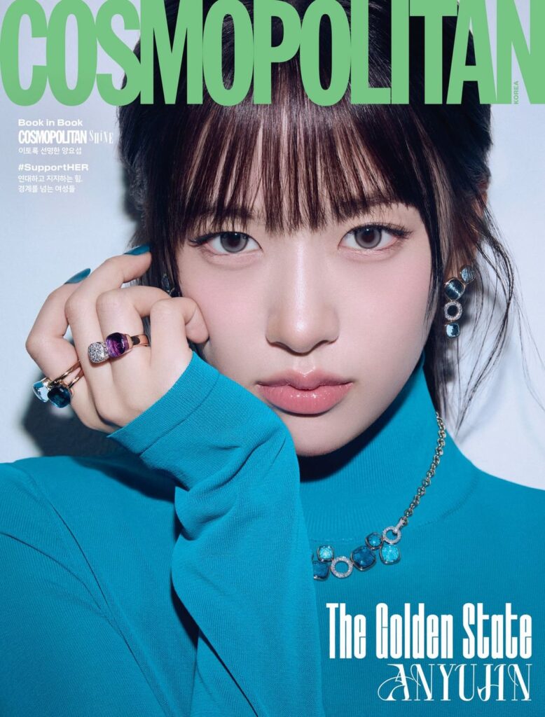 IVE – Cosmopolitan Korea (Ausgabe März 2026, Einzelcover)