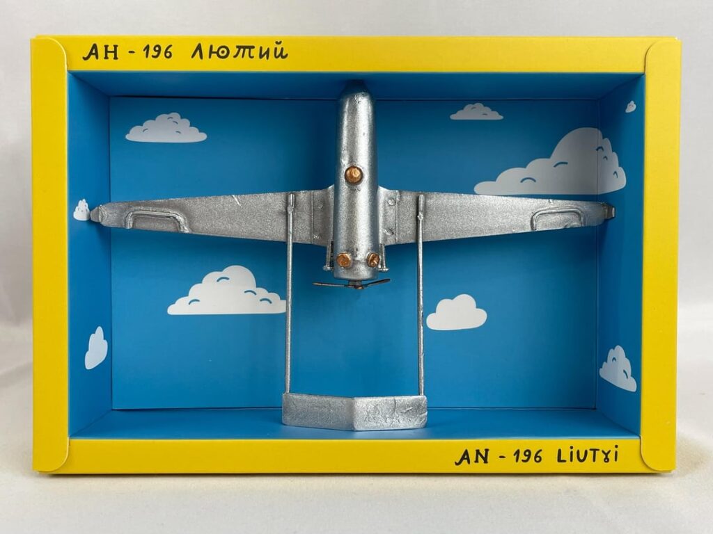Wir stellen unser erstes Drohnenmodell zum Sammeln vor. Die AN-196 Liutyi. Jetzt in der Victory Gallery.