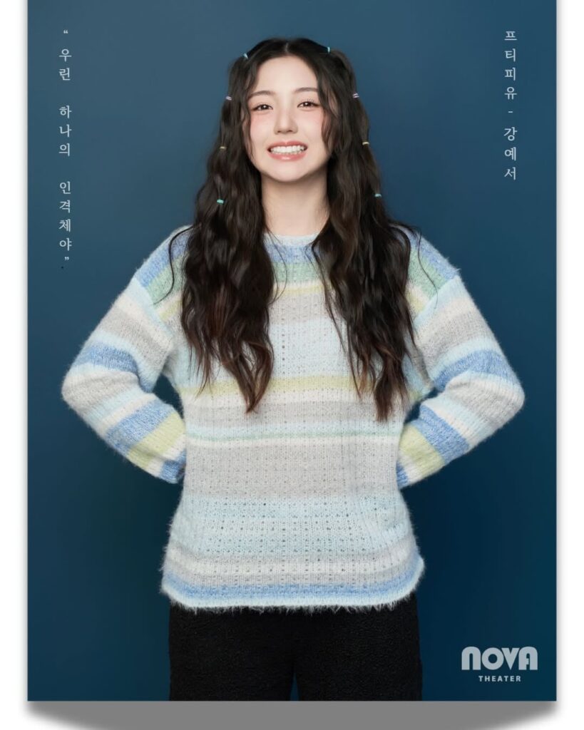 Kang Yeseo (MADEIN, ehemaliger Kep1er) wird 2026 im Theaterstück „Le Poisson belge“ mitspielen.