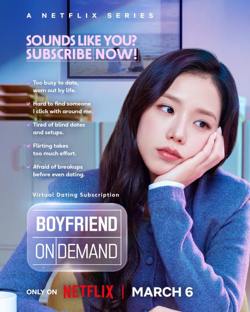 Jisoo (BLACKPINK) – Netflix-Drama „Boyfriend on Demand“ (Teaser-Poster)
