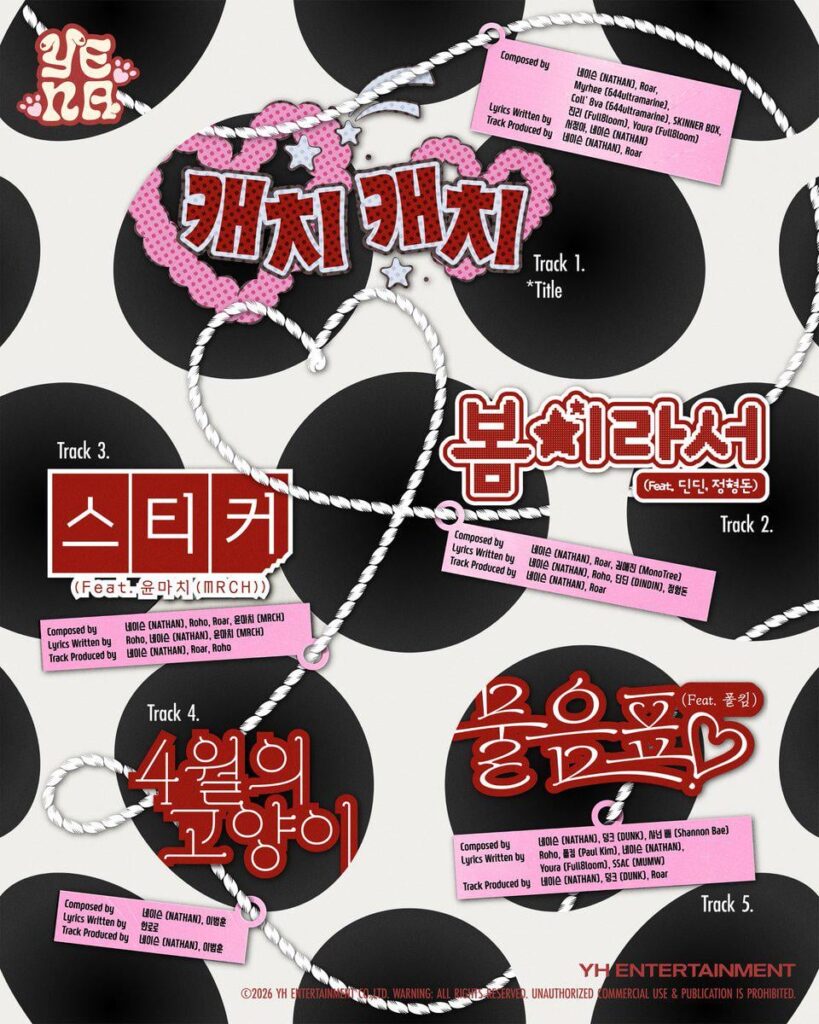 Choi Yena – 5. Mini-Album „LOVE CATCHER“ (Tracklist)