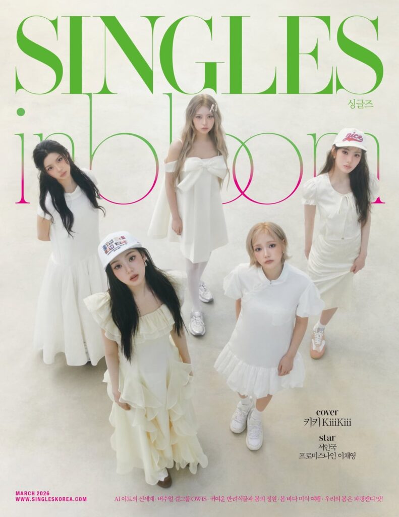 KiiiKiii – Singles Korea (Cover der Ausgabe März 2026)