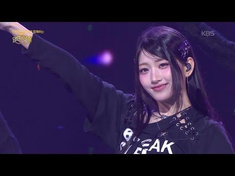 SAY MY NAME – UFO (ATTENT!ON) + Hard to Love (♥LOVE) @ KBS Open Concert (260222)