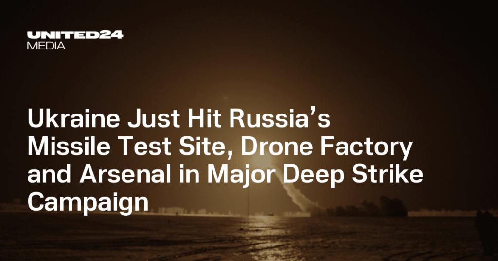 Die Ukraine hat gerade Russlands Raketentestgelände, Drohnenfabrik und Arsenal in einer großen Tiefenangriffskampagne angegriffen – UNITED24 Media Die Ukraine hat gerade Russlands Raketentestgelände, Drohnenfabrik und Arsenal in einer großen Tiefenangriffskampagne angegriffen – UNITED24 Media