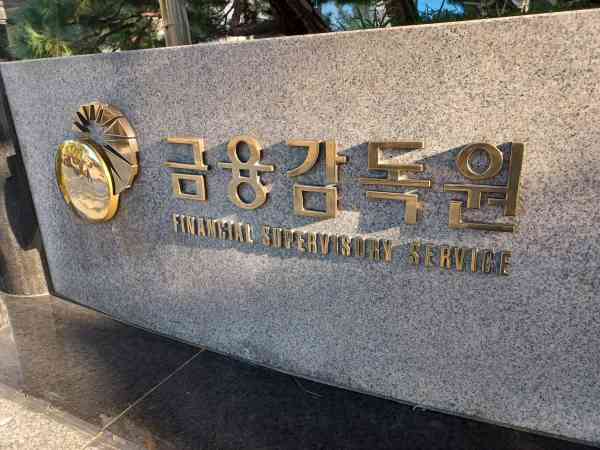 FSS prüft Marktrisiken inmitten der Nahostkrise