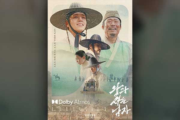 „The King's Warden“ bricht am 31. Tag der Veröffentlichung den 10-Millionen-Ticketverkauf