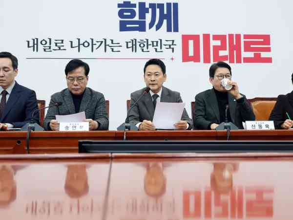 PPP fordert Präsident Lee nachdrücklich auf, gegen drei Gesetzentwürfe zur Justizreform ein Veto einzulegen