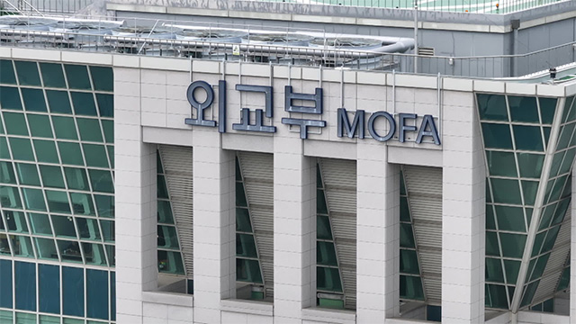 Regierung erwägt Charterflüge zur Evakuierung südkoreanischer Staatsangehöriger aus dem Nahen Osten