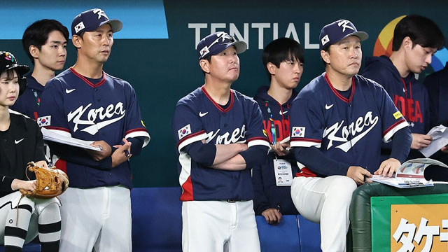 Südkorea fällt im WBC-Gruppe-C-Spiel gegen Japan