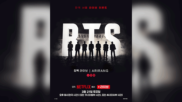 BTS erweitert die Zuschauerkapazität der Comeback-Show auf 22.000