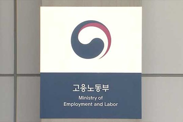 Arbeiterfreundliches „Yellow Envelope Act“ tritt in Kraft