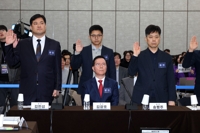 Die Katastrophenkommission von Itaewon hält von Donnerstag bis Freitag eine Anhörung ab