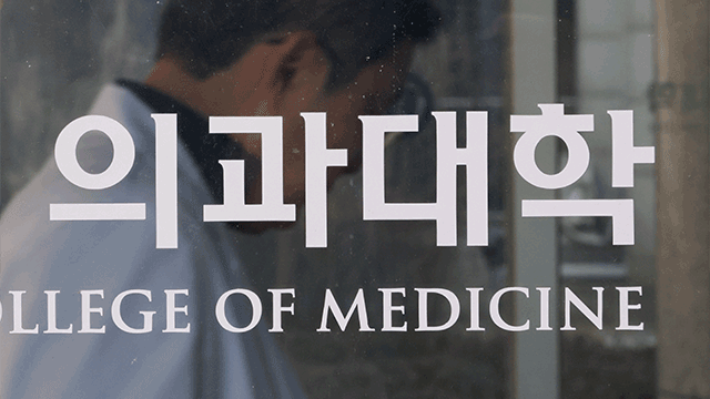 Regierung beschließt erhöhte Einschreibungsquoten für 32 medizinische Fakultäten