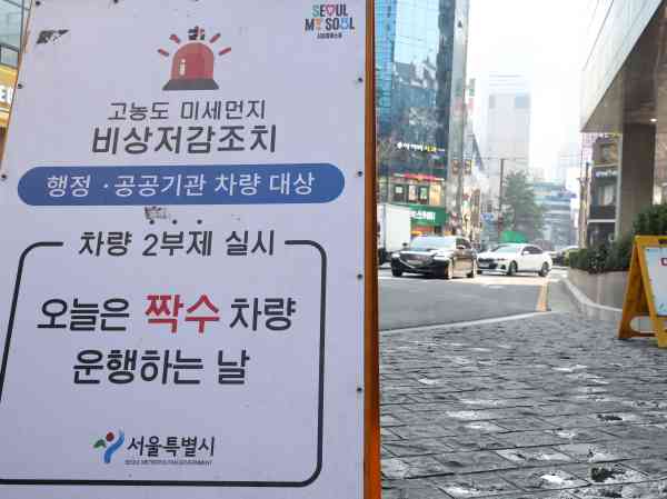 Die Regierung denkt nicht über die Einführung eines alternativen Fahrsystems nach, da sich die Ölkrise verschärft