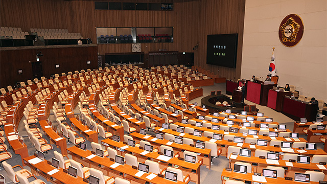 Gesetzentwurf zur Einrichtung einer separaten Strafverfolgungsbehörde auf der Plenarsitzung vorgestellt