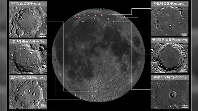 Südkorea wählt 30 Kandidatenstandorte für die Mondlandemission 2032 aus