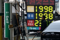 Mit Inkrafttreten der zweiten Runde der Tankdeckel steigen die Tankstellenpreise