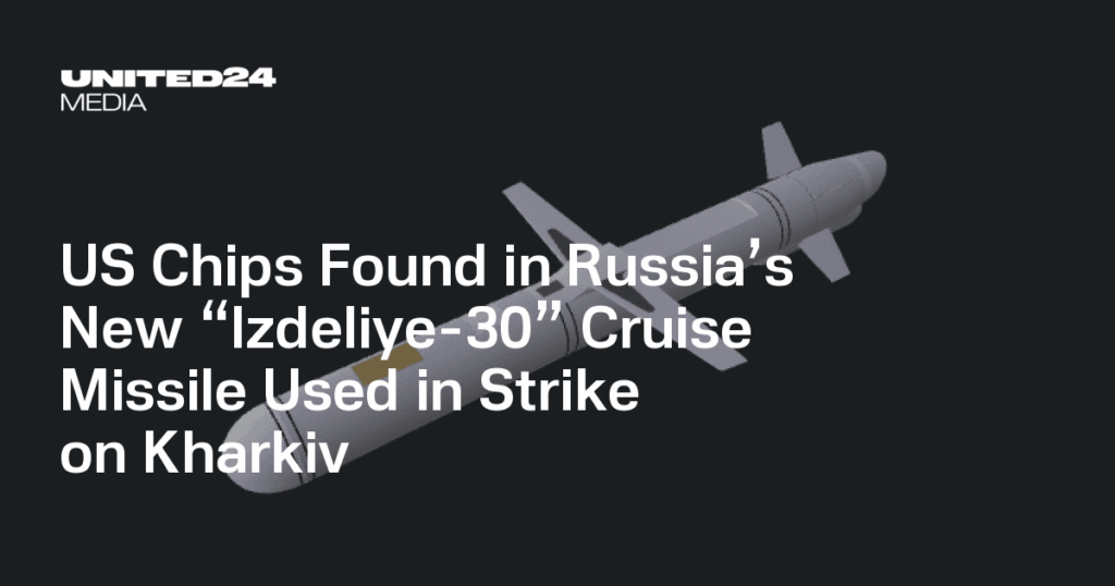US-Chips in Russlands neuer Marschflugkörper „Izdeliye-30“ gefunden, die bei Angriff auf Charkiw eingesetzt wurde US-Chips in Russlands neuer Marschflugkörper „Izdeliye-30“ gefunden, die bei Angriff auf Charkiw eingesetzt wurde