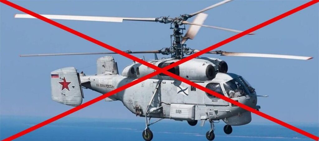 Die ukrainische Marine schießt über dem Schwarzen Meer den russischen U-Boot-Abwehrhubschrauber Ka-27 ab