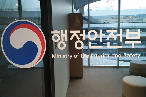 Regierung aktiviert Task Force nicht frühzeitig, um Opfer von Sommerkatastrophen zu verhindern