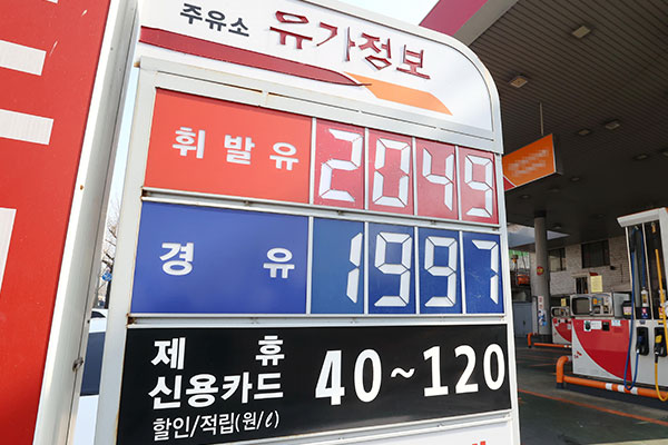 Der Durchschnittspreis für Benzin durchbricht 2.000 Won inmitten der anhaltenden Krise im Nahen Osten