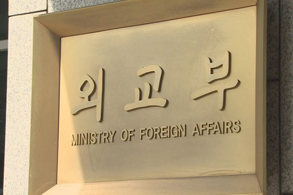 Hochrangiger Seouler Diplomat bespricht Nordkorea-Politik mit Trumps engem Berater